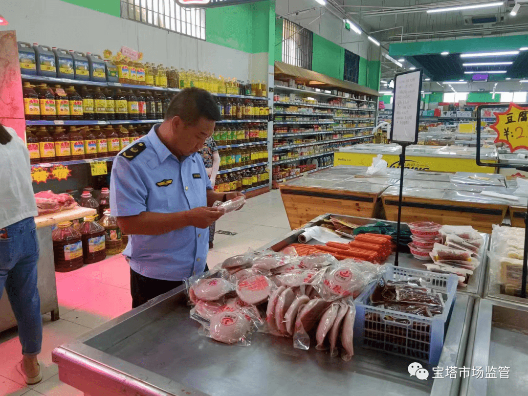 聚焦&ldquo;三個(gè)年&rdquo; || 寶塔區(qū):開展預(yù)包裝食品、散裝食品專項(xiàng)整治