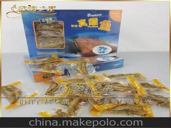 威海高技術產業(yè)開發(fā)區(qū)海之星海洋產品銷售中心