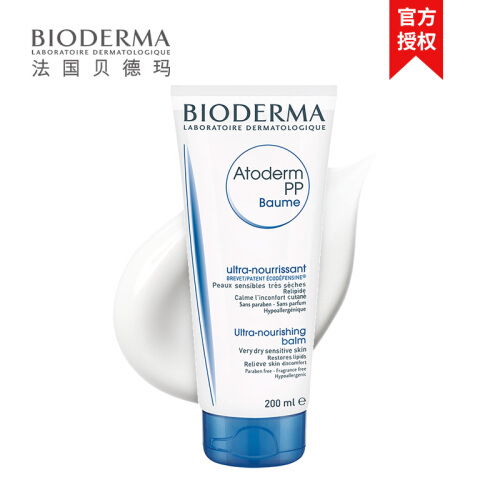 貝德瑪護(hù)膚品圖片大全 貝德瑪護(hù)膚品款式產(chǎn)品圖欣賞