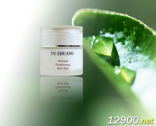 產(chǎn)品圖片簡(jiǎn)介 草本清爽眼膠