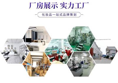 上?；瘖y品OEM代加工除皺神物