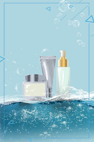 護(hù)膚套裝背景背景圖片-護(hù)膚套裝背景背景素材圖片