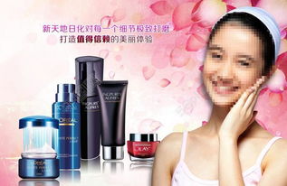 免費(fèi)下載優(yōu)質(zhì)化妝品海報(bào)矢量圖 高分辨率PSD格式，編號(hào)14086555